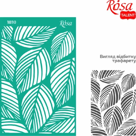 Szablon samoprzylepny wielokrotnego użytku liście 13x20cm - ROSA