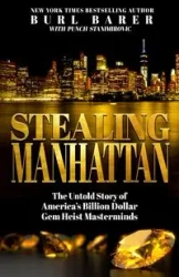STEALING MANHATTAN - Stanimorvic Punch