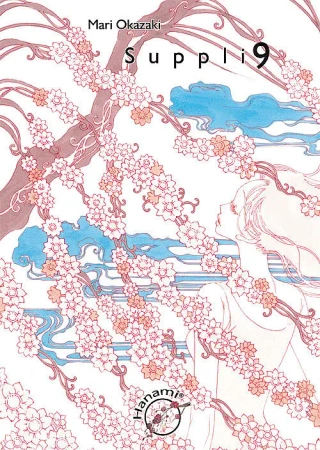 Suppli 9 - Mari Okazaki
