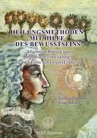 "Heilungsmethoden Mit Hilfe Des Bewusstseins" (German Edition) - Svetlana Smirnova