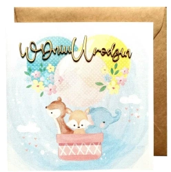 Kartka urodzinowa - Naem