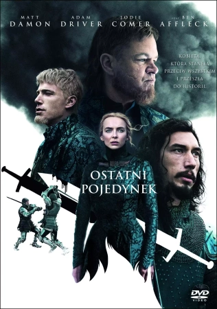 Ostatni pojedynek, DVD