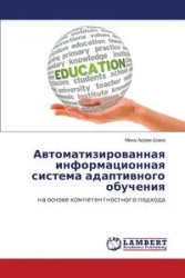 Avtomatizirovannaya informatsionnaya sistema adaptivnogo obucheniya - Shana Makha Akram