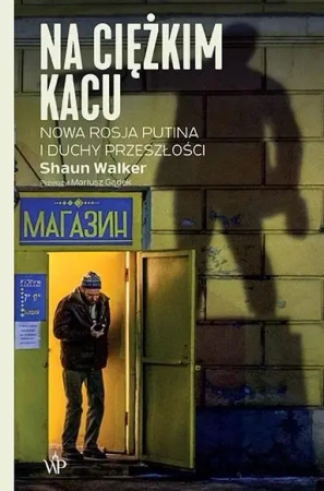 Na ciężkim kacu. Nowa Rosja Putina i duchy... - Shaun Walker