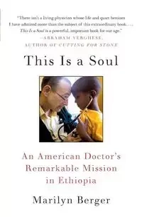 This Is a Soul - Marilyn Berger