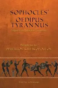 Sophocles' Oedipus Tyrannus - Kiriakopoulos Dimitrios