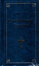 O naśladowaniu Chrystusa - granat LUX - Tomasz Kempis