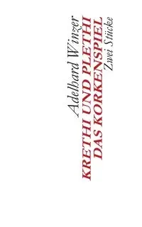 Krethi und Plethi - Das Korkenspiel - Winzer Adelhard