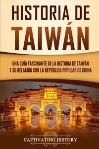 Historia de Taiwán - History Captivating