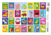 Naklejki motywacyjne Wspaniale! - opracowanie zbiorowe