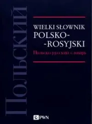 Wielki słownik polsko-rosyjski. - praca zbiorowa