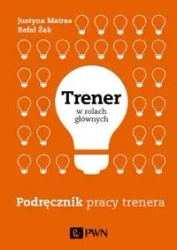 Trener w rolach głównych. Podręcznik pracy trenera - Rafał Żak, Justyna Matras