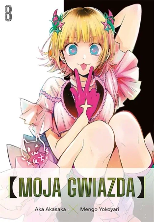 Moja gwiazda. Tom 8 - Aka Akasaka