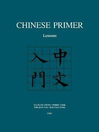 Chinese Primer - Ch'en Ta-Tuan