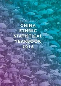 China Ethnic Statistical Yearbook 2016 - Guo Rongxing