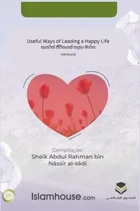 Useful Ways of Leading a Happy Life / සැපවත් ජීවිතයක් සදහා මාර්ග - Abdur-Rahman Bin Nasir as-Sadi
