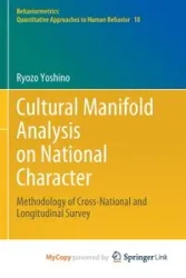 Cultural Manifold Analysis on National Character - Yoshino Ryozo