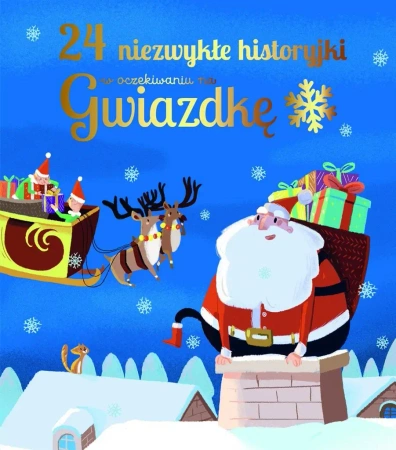 24 niezwykłe historyjki w oczekiwaniu na Gwiazdkę - praca zbiorowa