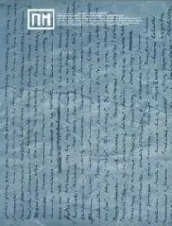 Nowe historie 3. Nowe biografie - praca zbiorowa