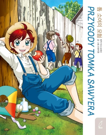 Klasyka w manhwie. Przygody Tomka Sawyera - Lee Kyung-Shin