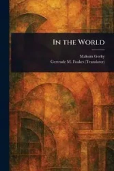 In the World - Gorky Maksim