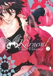 Karneval. Tom 2 - Touya Mikanagi