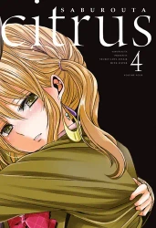Citrus. Tom 4 - Saburouta