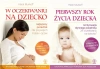 W oczekiwaniu na dziecko + Pierwszy rok życia dziecka Heidi Murkoff - Heidi Murkoff
