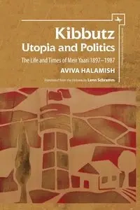 Kibbutz - Halamish Aviva