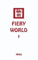 Fiery World I - Society Agni Yoga
