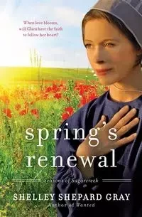 Spring's Renewal - Shelley Gray Shepard
