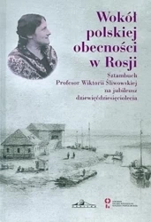 Wokół polskiej obecności w Rosji - praca zbiorowa