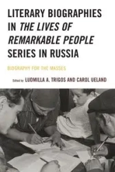 Literary Biographies in The Lives of Remarkable People Series in Russia - Trigos Ludmilla A.