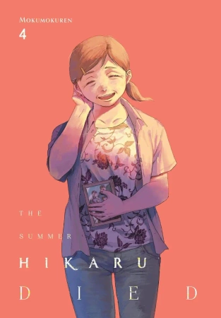 The Summer Hikaru Died. Volume 4 - Mokumokuren