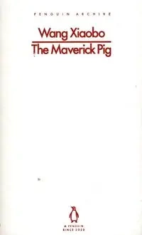 The Maverick Pig - Xiaobo Wang