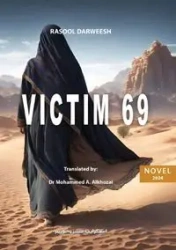 VICTIM 69 - Darweesh Rasool