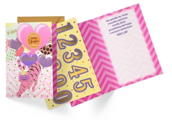 Karnet Urodziny - Kukartka