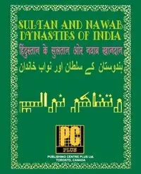 Sultan and Nawab Dynasties of India - Narale Ratnakar