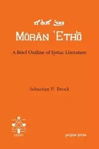 A Brief Outline of Syriac Literature - Brock Sebastian P.