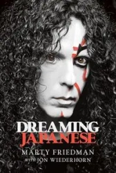 Dreaming Japanese - Marty Friedman, Jon Wiederhorn