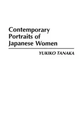 Contemporary Portraits of Japanese Women - Yukiko Tanaka