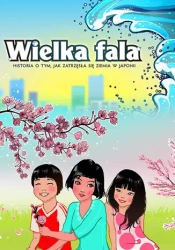 eBook Wielka fala. Historia o tym, jak zatrzęsła się ziemia w Japonii - Mirosław Souczek epub mobi