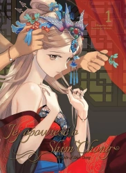 Jej opowieść o Shim Chong. Tom 1 - Seri, Bi-wan