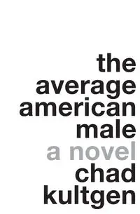 The Average American Male - Chad Kultgen