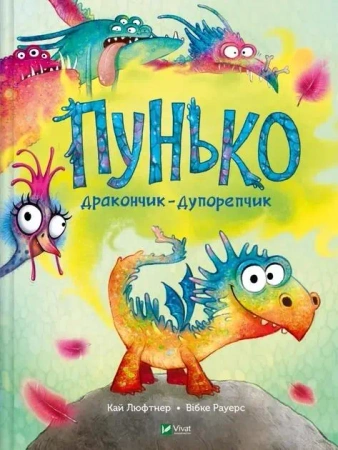 Punko the Farting dragon w.ukraińska - Kai Luftner