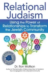 Relational Judaism - Ron Wolfson Dr.