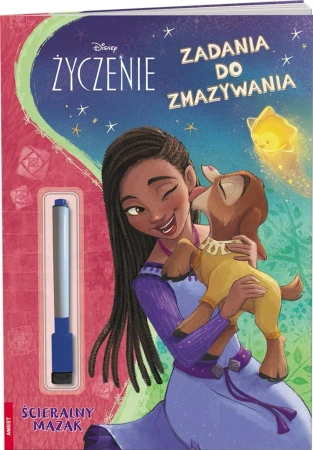 Disney Życzenie. Zadania do zmazywania - praca zbiorowa