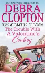 The Trouble with a Valentine's Cowboy - Debra Clopton
