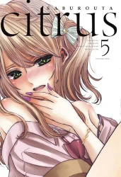Citrus. Tom 5 - Saburouta