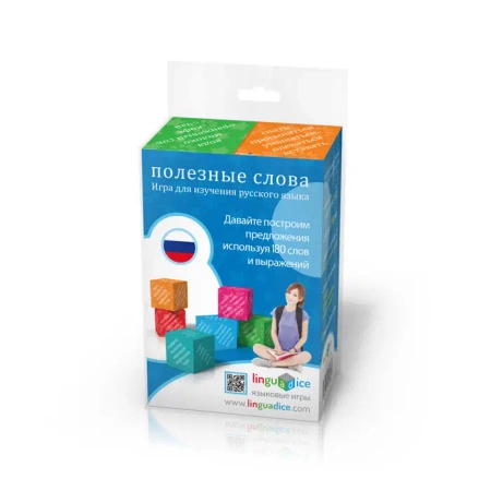 Gra językowa Rosyjski Poleznije słowa - Praca zbiorowa